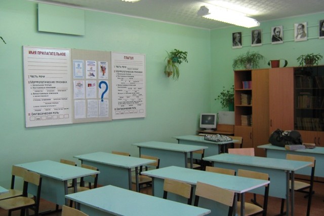 Гимназия 2 Кимры Официальный Сайт Фото