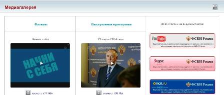 Медиагалерея