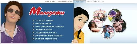 Молодежи