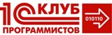 Клуб программистов