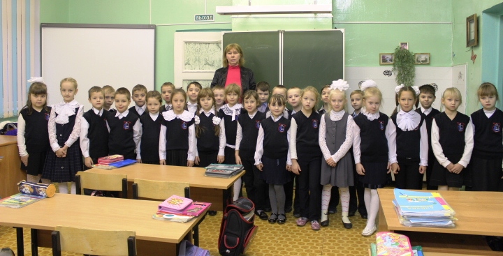 1 "Б" класс (2014) 1-Б-2014