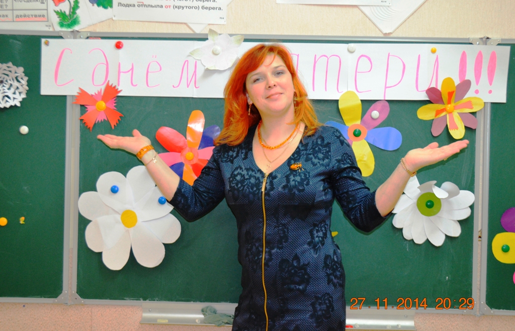 Абакумова Н.В.