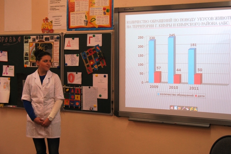 Презентация-2