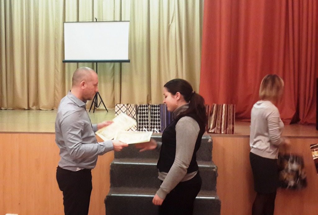 Награждение Грамотой