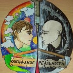 Сурикова Александра