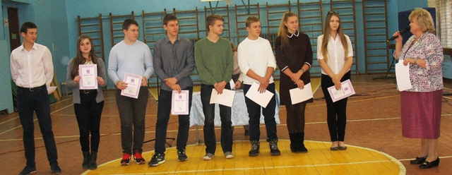 Линейка-2-2015