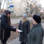 День Героев Отечества_2_2015