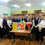 Молодёжь против террора