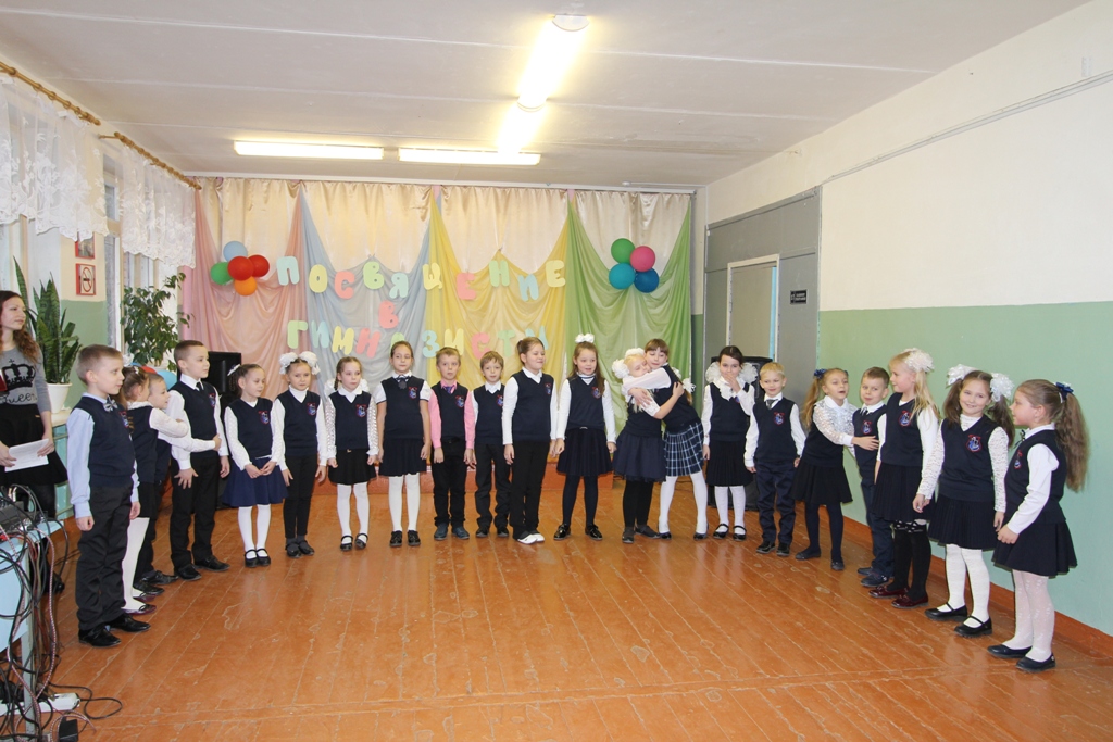 Посвящение_1_класс 1