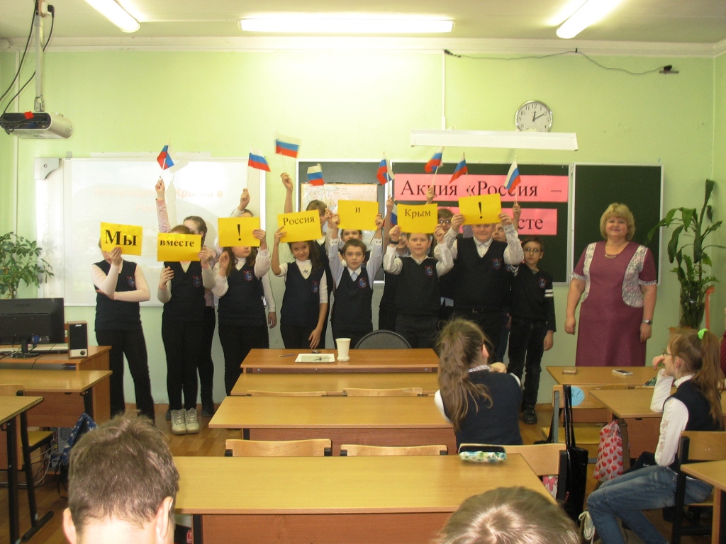 Россия и Крым_3