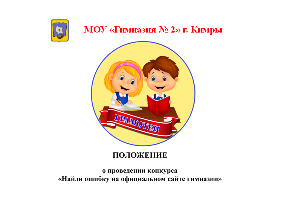 Действия с обыкновенными дробями примеры. Найди ошибки в тексте 1 класс. Найди ошибку 2017. Станция найди ошибку. Найди ошибку 2017.