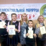 Интеллектуальный марафон_2017