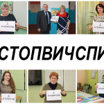 1 ДЕКАБРЯ_Флешмоб_2017