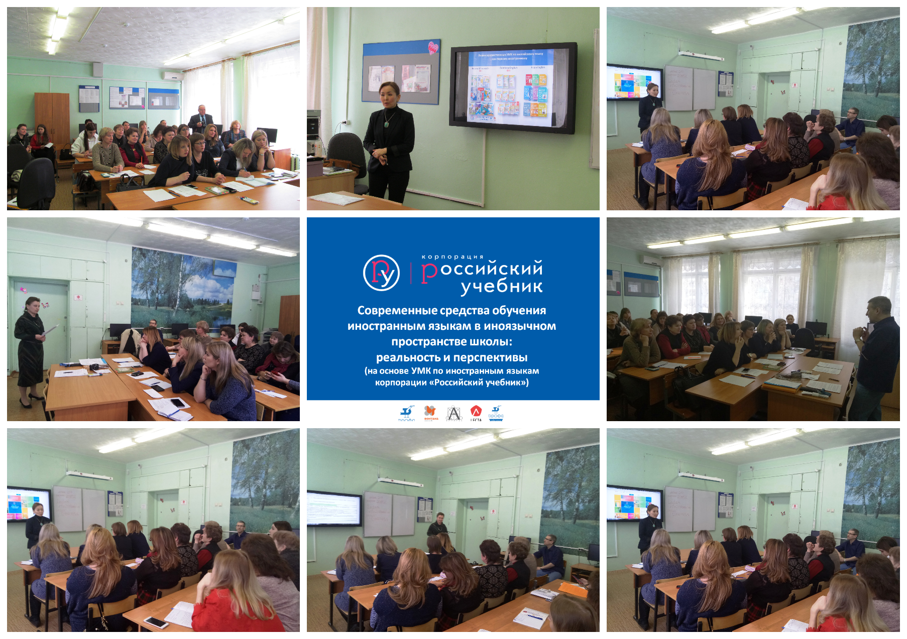 Гимназия 2 Кимры Официальный Сайт Фото