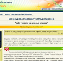 Гимназия 2 Кимры Официальный Сайт Фото