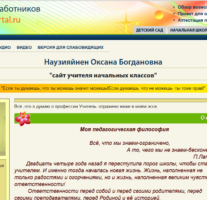 Гимназия 2 Кимры Официальный Сайт Фото