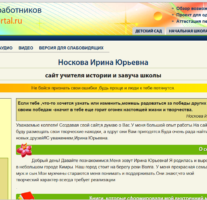 Гимназия 2 Кимры Официальный Сайт Фото