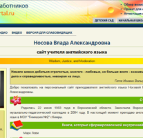 Гимназия 2 Кимры Официальный Сайт Фото