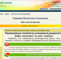 Гимназия 2 Кимры Официальный Сайт Фото