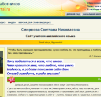 Гимназия 2 Кимры Официальный Сайт Фото