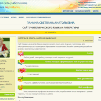 Гимназия 2 Кимры Официальный Сайт Фото