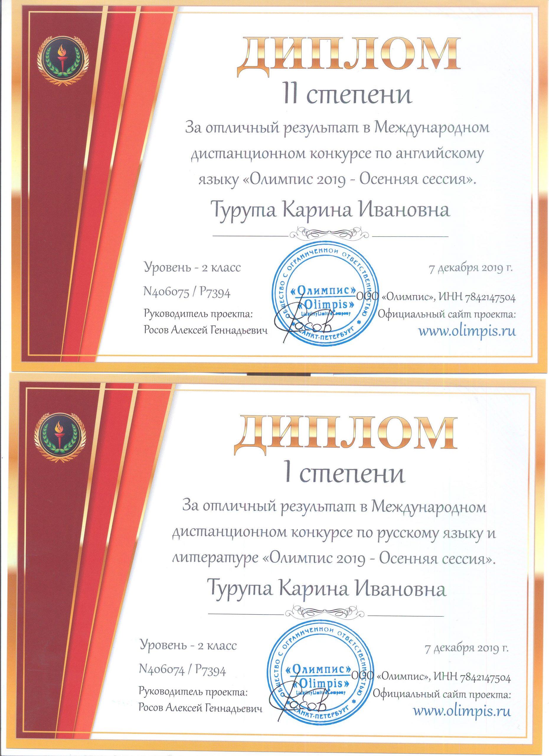 Гимназия 2 Кимры Официальный Сайт Фото