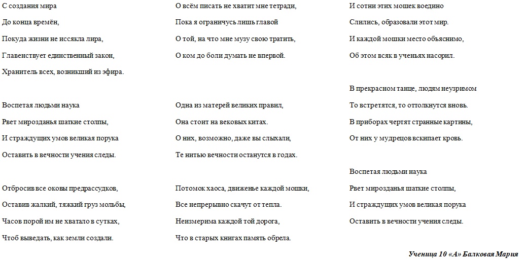 Гимназия 2 Кимры Официальный Сайт Фото